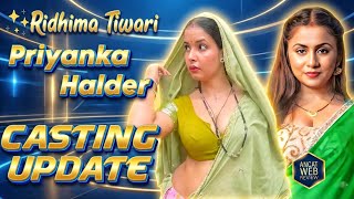 Omg Ridhima Tiwari With Priyanka Halder Lastest Update New Series Casting Update