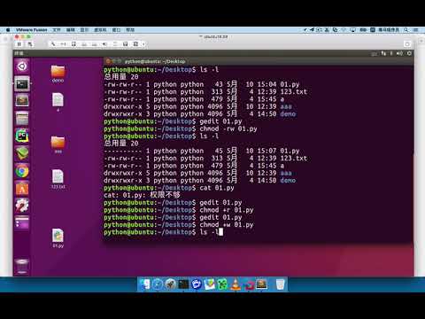 01 Linux基础 64 用户权限 04 chmod修改文件权限