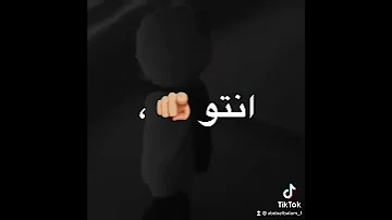 حالات واتس مهرجانات جديده امين خطاب مهرجان ماشين ف صورتي تشوهو 