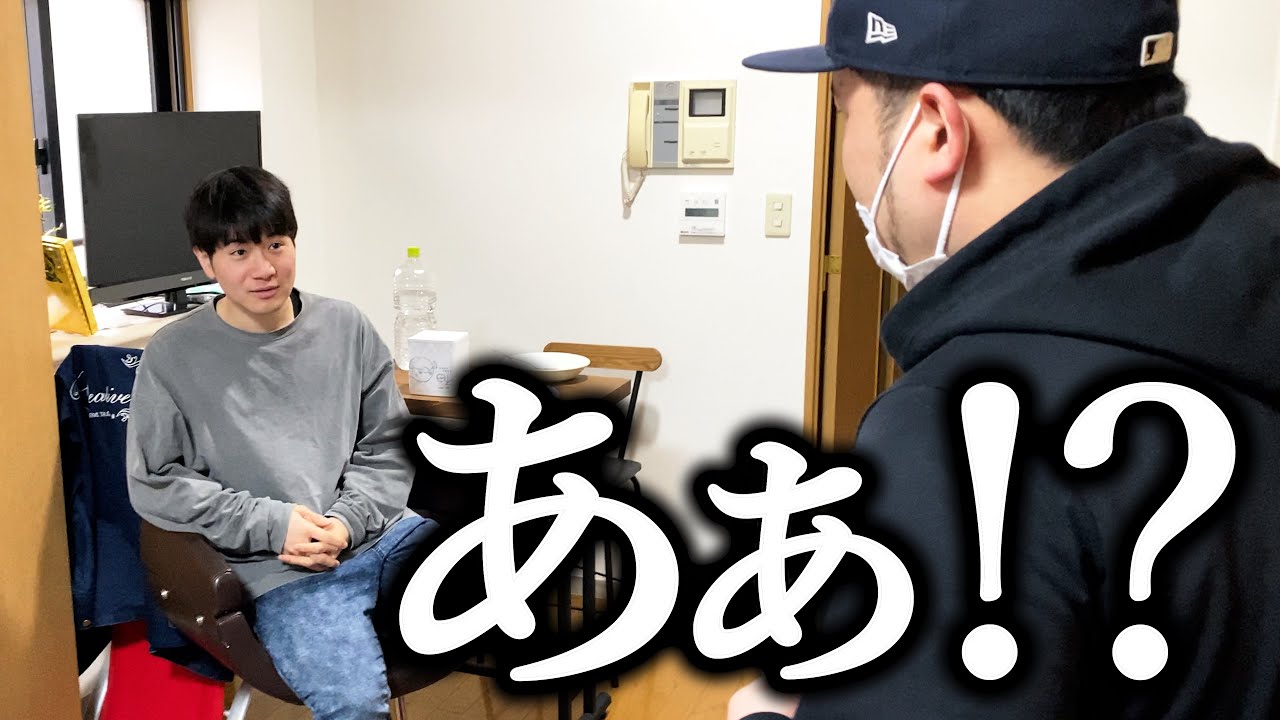 年上の友達にタメ口使ってみたら一瞬で怒られた【ドッキリ】