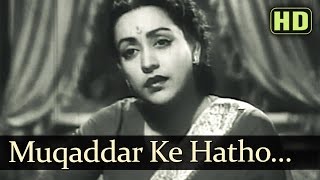 Muqaddar Ke Hathon - Sheesh Mahal Songs - Sohrab Modi - Naseem Banoo - Shamshad Begum