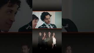 امرأة جيلة حقاً  - مسلسل الغرور  #shorts