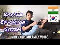 Vlog #44: Korean Education System [브이로그 44 : 한국 교육 제도] - 한국 인도 국제커플 / 혼혈아기 영재 인도 생활 육아일기