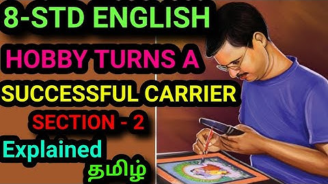 HOBBY TURNS A SUCCESSFUL CAREER SECTION-2| EXPLAINED IN தமிழ் | SAMACHEER KALVI | TNPSC |