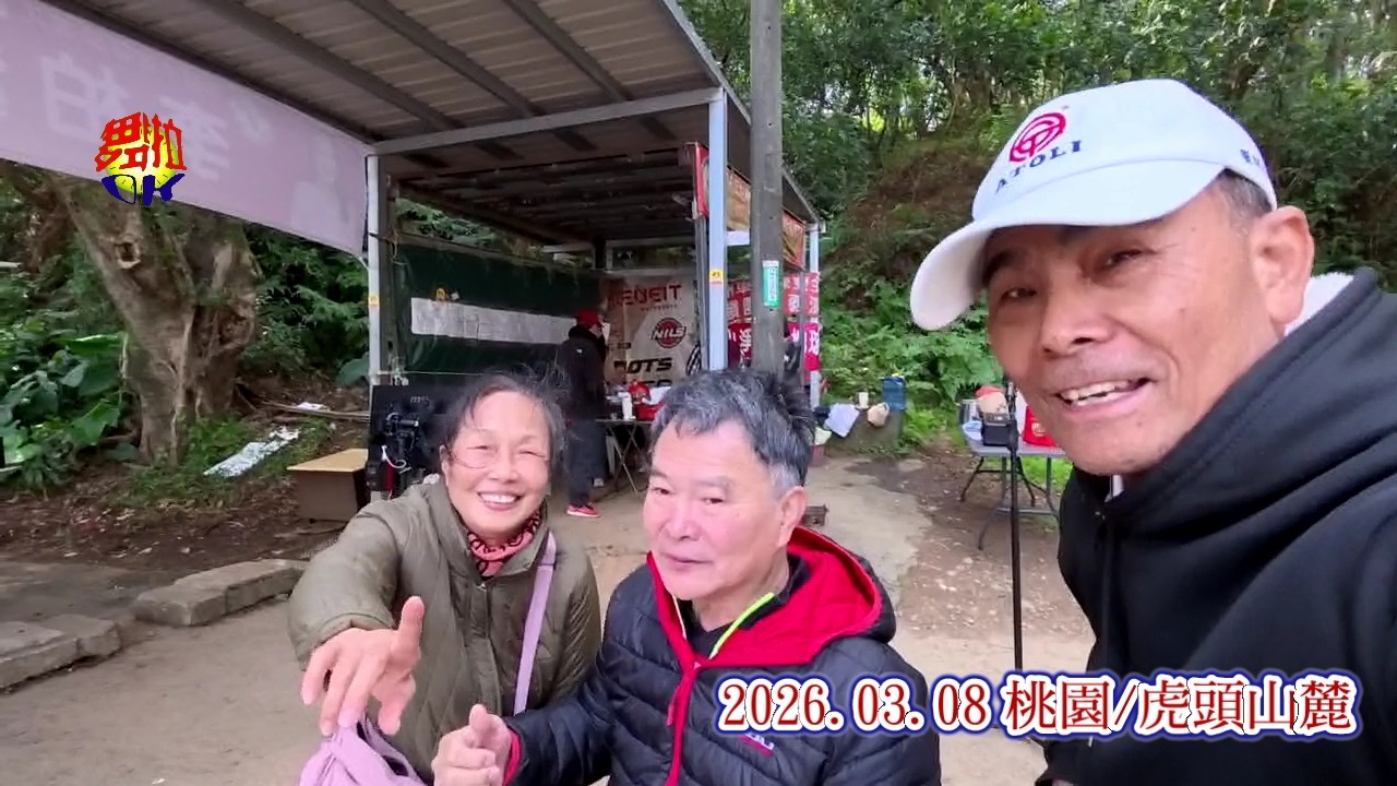 你鼓舞了我@小喇叭獨奏/亞洲車神/陳雙全教練@20260308/虎頭山麓-舞拉OK