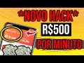 🤑VAZOU UM HACK DO KWAI QUE FAZ VOCÊ GANHAR $500 POR MINUTO 😱 (+PROVA) Como Ganhar Dinheiro no Kwai