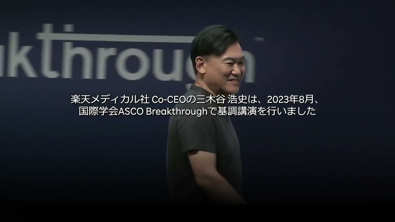 2023年国際学会での、20以上のアルミノックス治療（光免疫療法