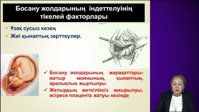 Қынаптық демонстрация порно фото видео