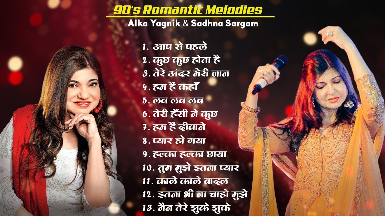 90's Romantic Melodies | Alka Yagnik & Sadhna Sargam Hits | JUKEBOX | 90's Evergreen Love Songs