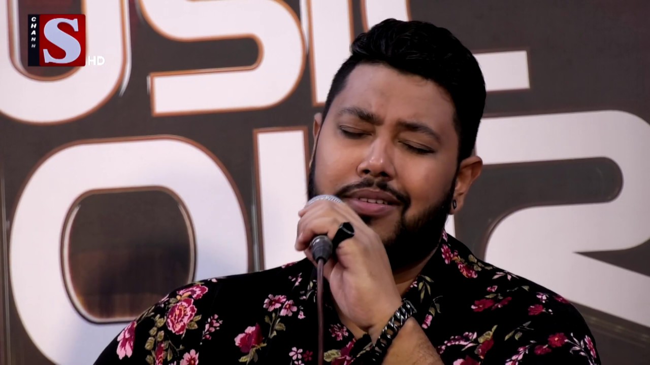 অনেক সাধনার পড়ে আমি । Onek Shadhonar Pore ami | Protic Hasan | Channel S Music Hour | Channel S