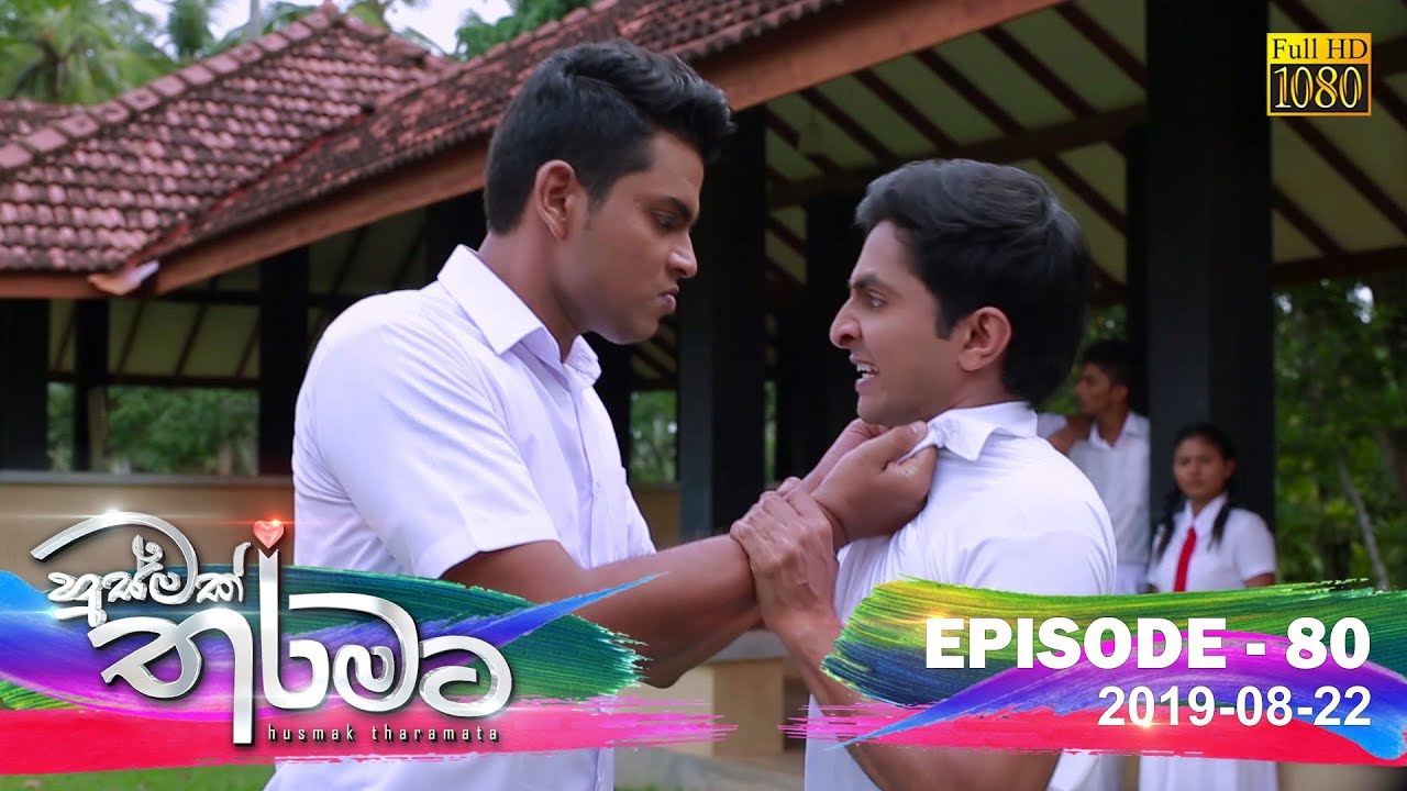 video phone beyonce mp3 Husmak Tharamata | Episode 80 | 2019-08-22
