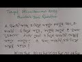 Arithmetic Problem For Competitive Exams (WBPSC , SSC , RRB)Maths with Kalyan Sir l Speed Shortcut 