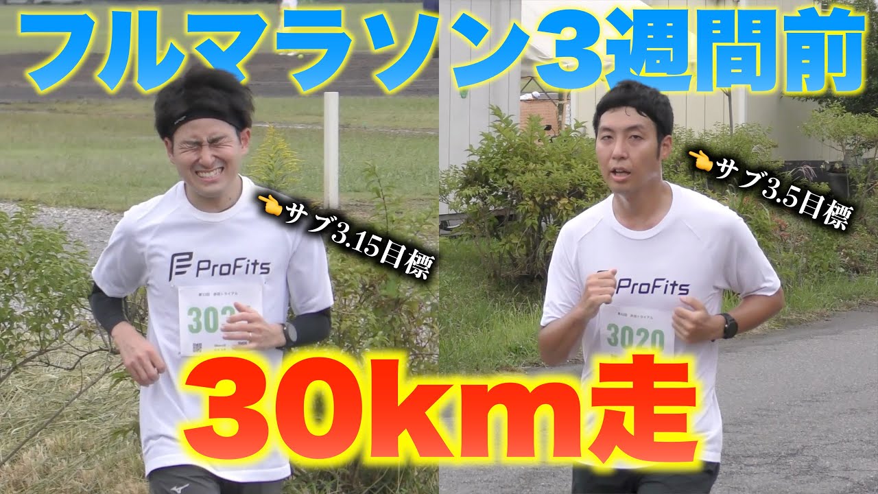 スタメンシューズ5選】マラソンYouTuber こわだ君 | 元箱根