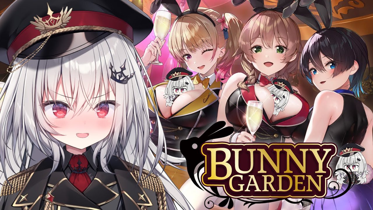 【 バニーガーデン 】紳士デビューします。【 領国つかさ / すぺしゃりて 】