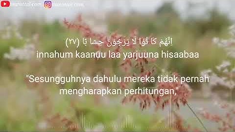 Syeikh hisyam arras | Surah An Naba Full❤ - سورة النبأ