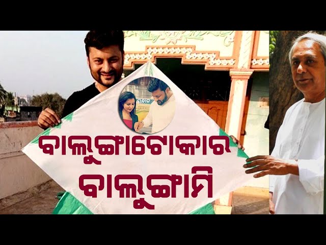 Anubhav Varsha High Voltage Drama | Satya Bhanja