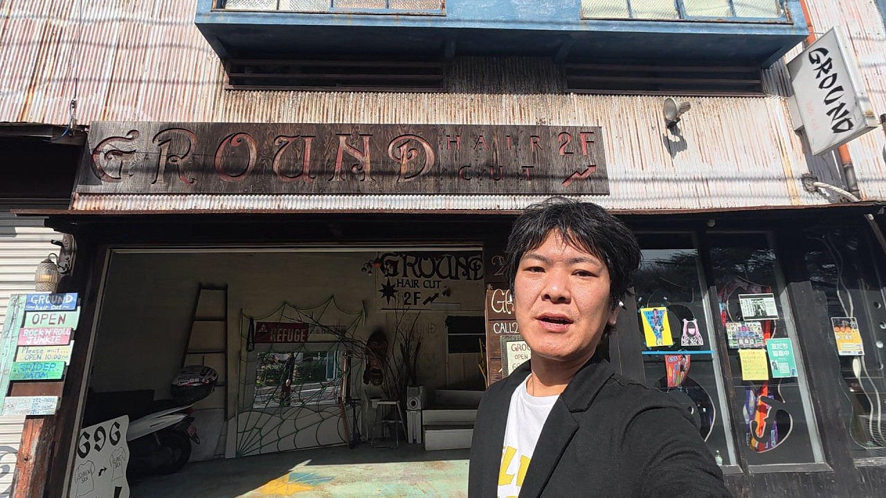 下関市の水道局にカネを払いに行きます