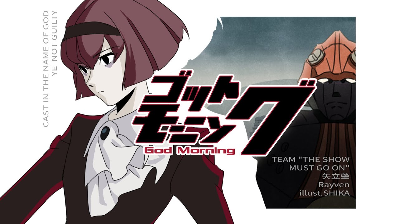 The Bms Of Fighters Xvi Neo Dystopia 詳細情報 No 305 God Morning Rayven 矢立肇 Team The Show Must Go On