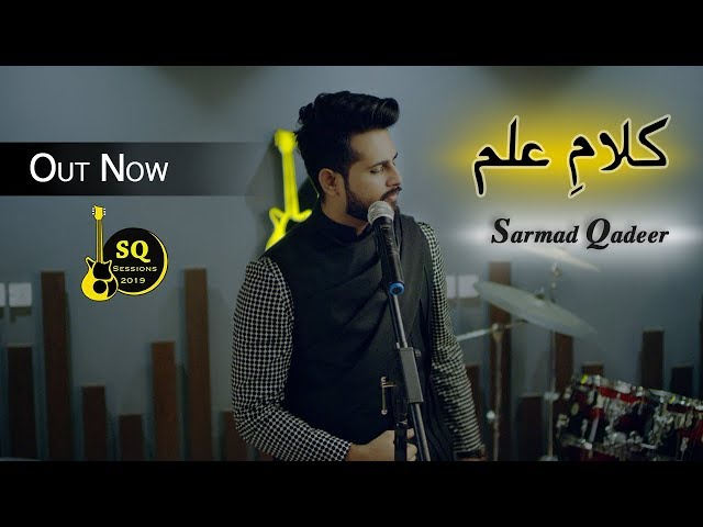 SarmadQadeer-Kalam-e-Ilam - Official Video - SQ SESSIONS 2019. class=