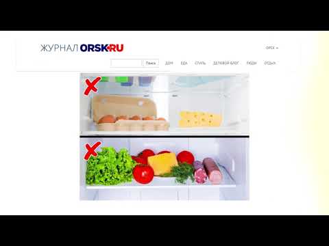 журнал