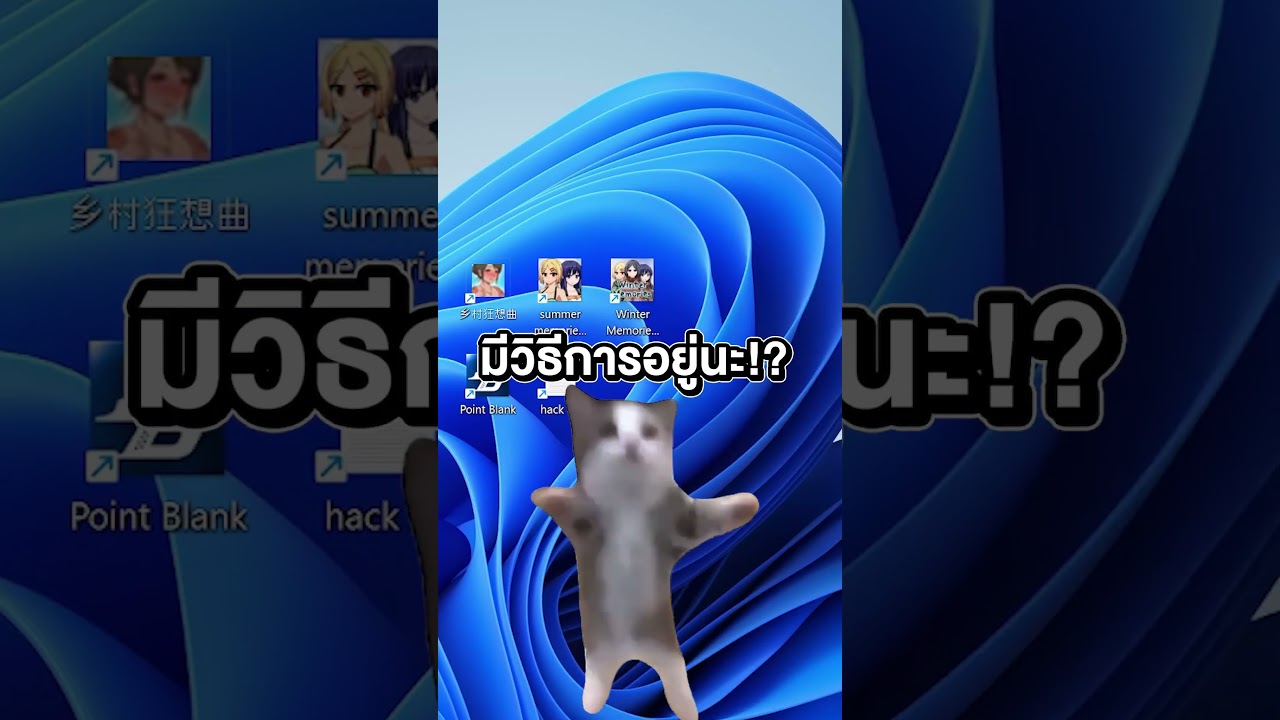 เอาเมนูคลิกขวาแบบเดิมกลับมาาา !! #Windows11