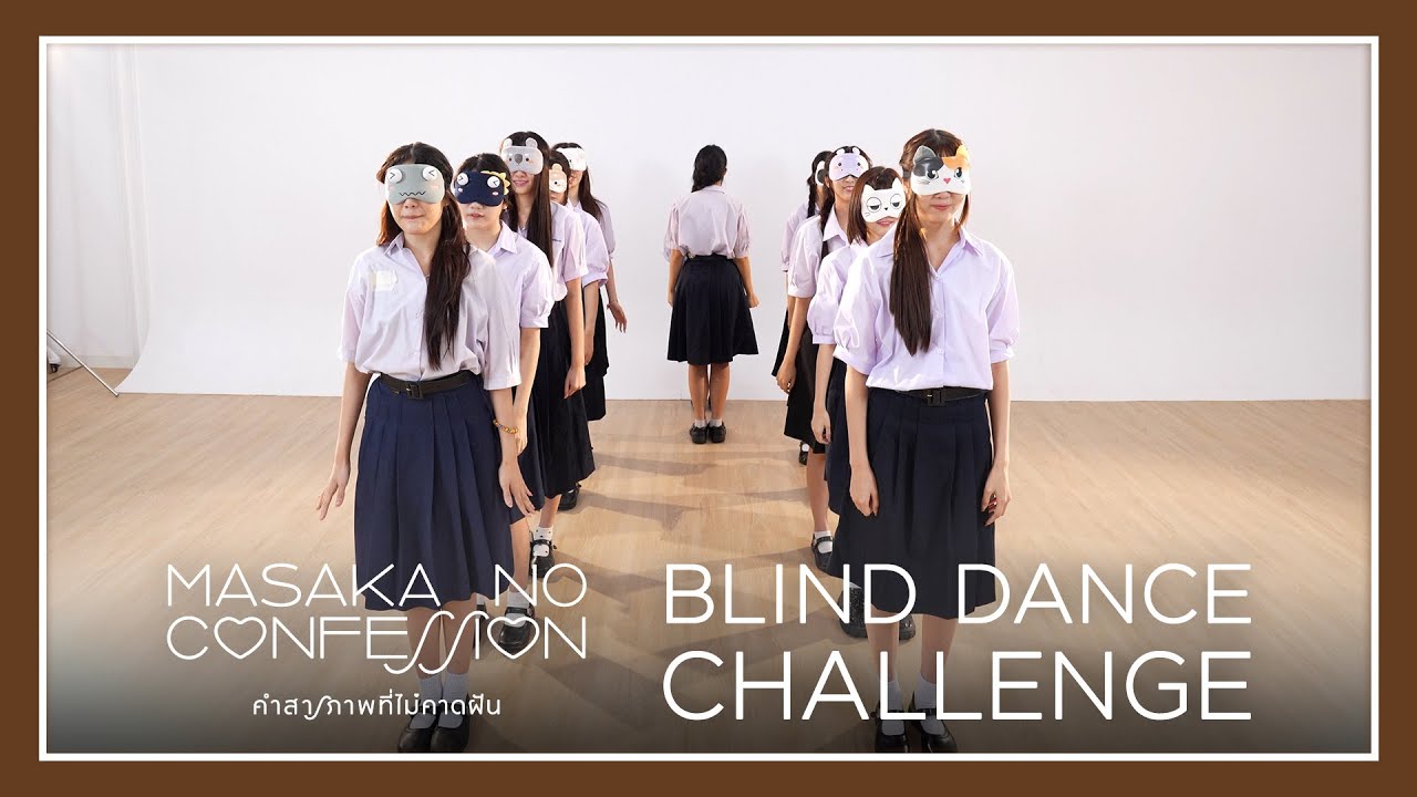 Masaka no Confession – คำสารภาพที่ไม่คาดฝัน (Blind Dance Challenge) / BNK48