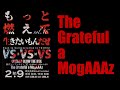 20240209 The Grateful a MogAAAz「もっと燃えて生きたいもんだぜ Vol.16 Road to TOCHIGI」新大久保EARTDOM