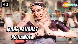 Mohe Panghat Pe Nandlal | Mughal-e-Azam (1960) | Madhubala | Lata Mangeshkar Hit Songs