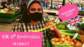 Vegetables market in Leicester || Cost || Telugu Vlogs || UK || Itlu Sravani