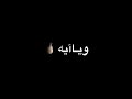 اني محتاج شويت هدوء شاشه سوداء