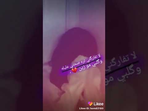 مو سهله عليه مفارق عيوني محمد السالم