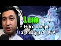 Hero Luna ដែលជា Jungle គេខ្លាចបំផុតនៅក្នុង HOK by MN GAMER KH | Honor of Kings | HOK GameKH