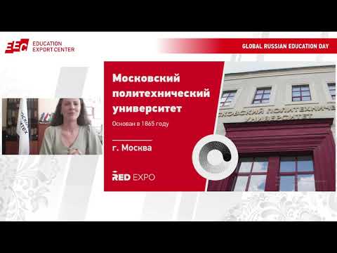 Video: Inovativno Staklo Za Moskovski Poly Izrađeno Je U Rostovu
