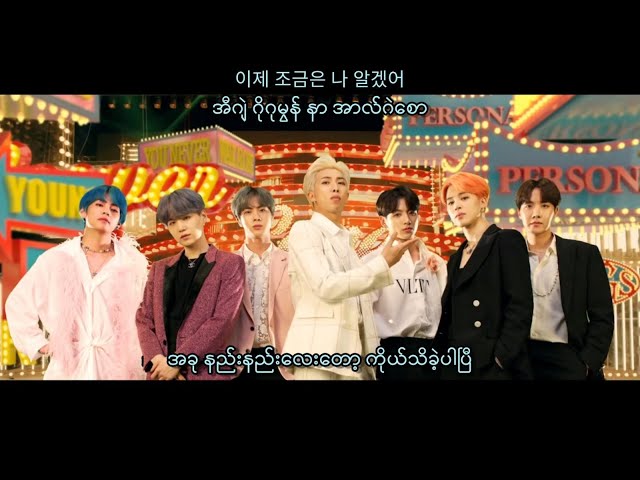 BTS(방탄소년단)_BOY WITH LUV Myanmar Sub With Hangul Lyrics Pronunciation class=