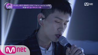 [ENG sub] The Call [풀버전] 크러쉬 ′I Fall In Love Too Easily′ 180525 EP.4