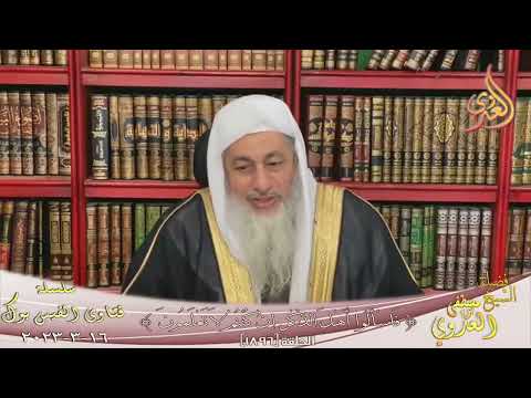 حكم مقاطعة أهل الزوج من أجل الأذى للشيخ مصطفي العدوي