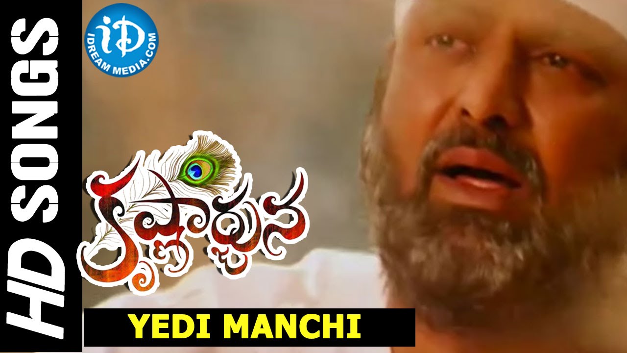 Krishnarjuna - Yedi Manchi video song || Nagarjuna || Vishnu || Mamta Mohandas