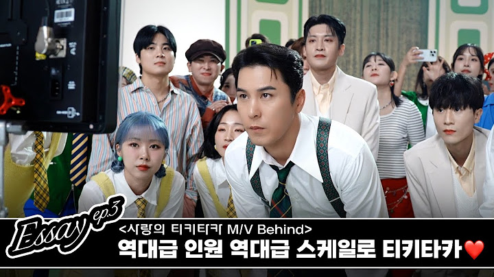 장민호 | 에세이 ep.3 | 사랑의 티키타카 MV 메이킹 - 짱튜브