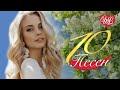 10 ПЕСЕН  СОВЕТСКОЙ ЭСТРАДЫ ♫  КРАСИВЫЕ ПЕСНИ О ЛЮБВИ ♫ ЭТИ ПЕСНИ ИЩУТ ВСЕ ♥ LOVE STORY ♥ WLV