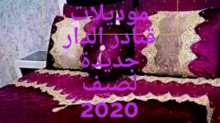 موديلات قنادر الدار رائعة لصيف 2020