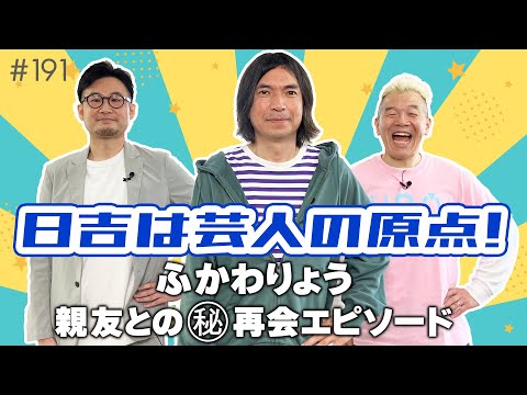 ウド様 ウド様おねが～い!!ココロつながるポジティブCATV - YouTube