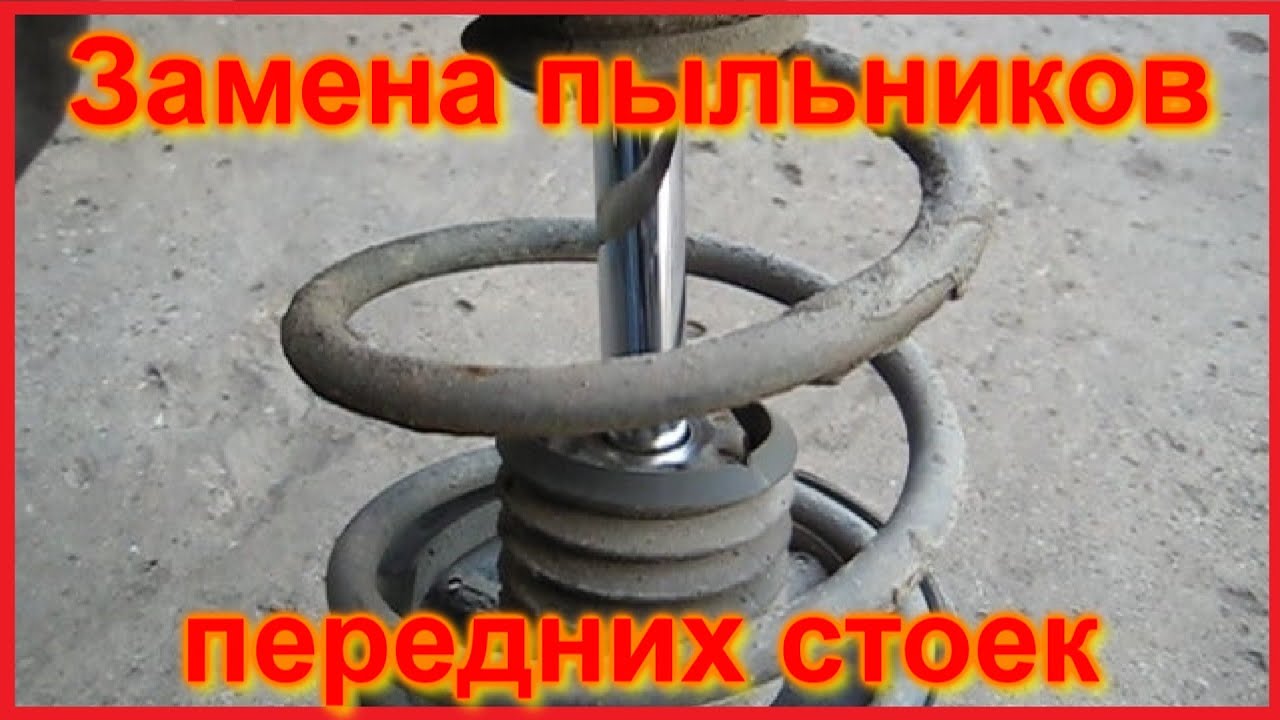 Стойки стабилизатора мазда сх7