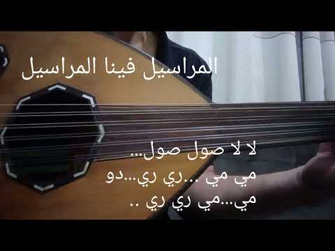 فاتت سنة ميادة