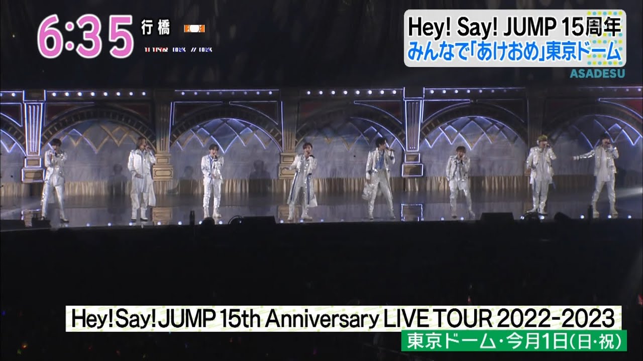 [5/1/2023] Hey! Say! JUMP 15th Anniversary LIVE TOUR 2022-2023 in Tokyo  Dome【Asadesu】