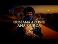                                   موسيقى توارق                                                     حالتي
