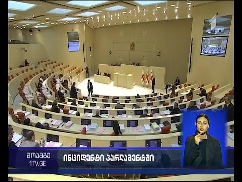 ჩხუბი პარლამენტში - რა გახდა ქანთარიასა და გაბაშვილს შორის დაპირისპირების მიზეზი