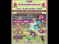 BHELWA FOOTBALL LIVE MATCH 💥 ⚽️ MADHEPURA FC 🆚️ SIMRA FC 💥⚽️