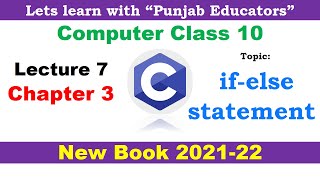 if else statement | Chapter 3 Lecture 7 | Computer Class 10 New Book 2021