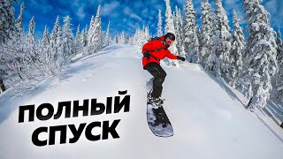 АНОМАЛЬНЫЙ СНЕГ В НОЯБРЕ: спуск на сноуборде от первого лица в Шерегеше
