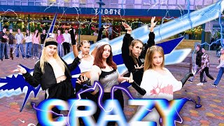 [K-POP IN PUBLIC ONE TAKE] LE SSERAFIM (르세라핌) 'CRAZY' | Danc…